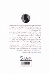 مغز آشفته